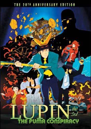 Lupin III: La conspiración de Fuma (1987)